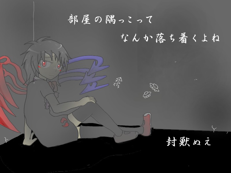 ワトフク part1 page 10 full