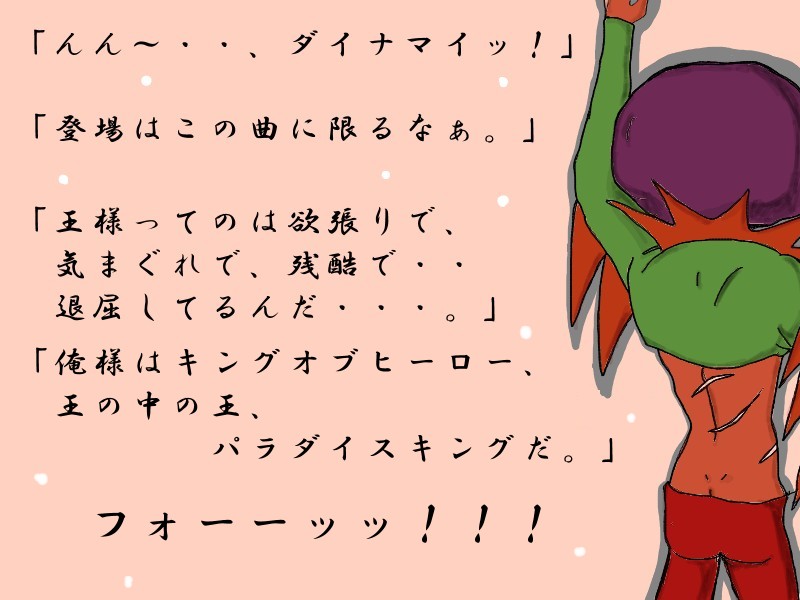 ワトフク part1 page 7 full
