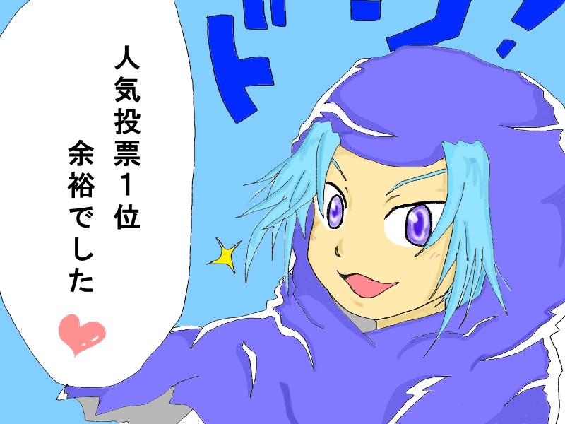 ワトフク part1 page 8 full