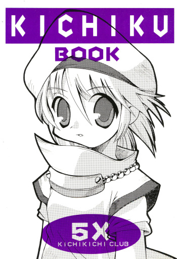 KICHIKU BOOK 5X cover