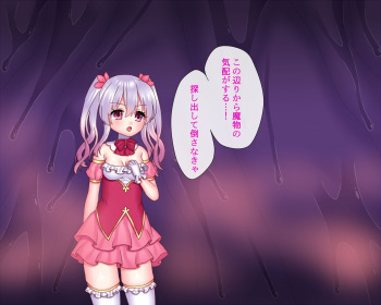 Mahou Shoujo Ichika ~Futanari Yuri Sex Akuochi Shokushukan~ cover