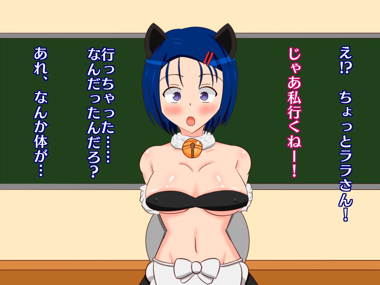Bunkasai no Animal Kissa de Milk Server ni Sareru Haruna-chan page 5 full