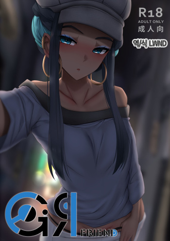 Girl friend cover