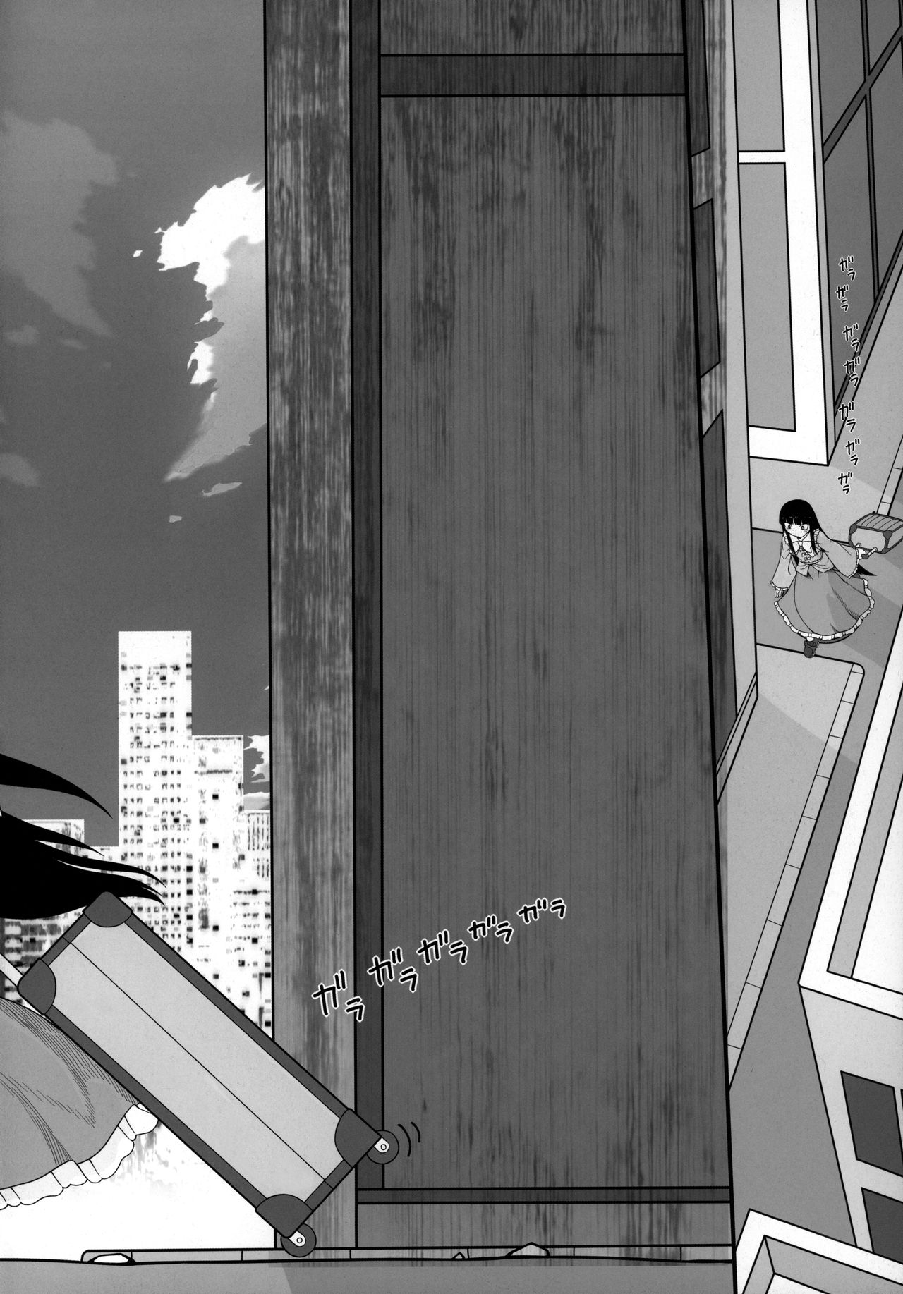 Sensei to Hotel de page 3 full