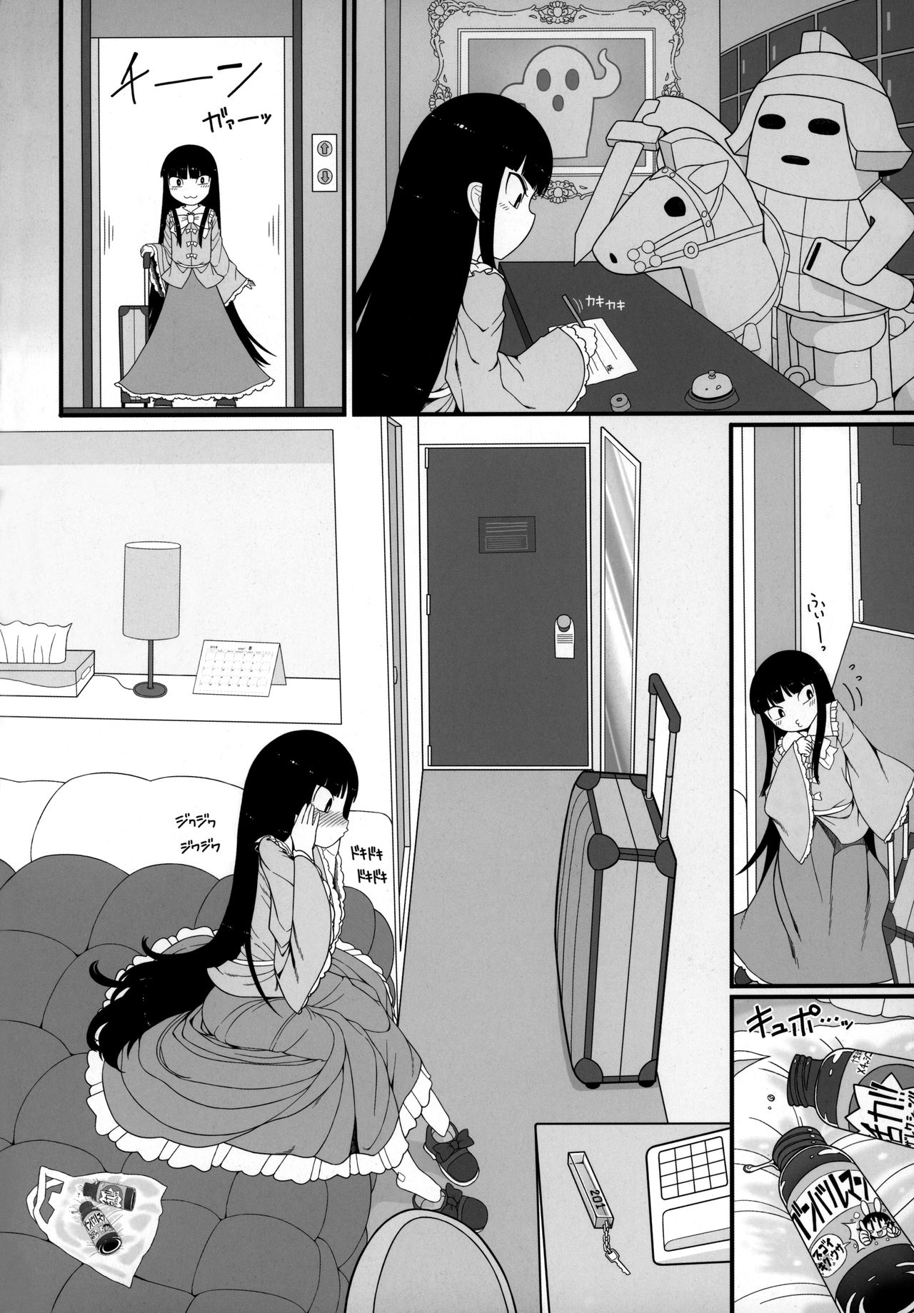 Sensei to Hotel de page 6 full