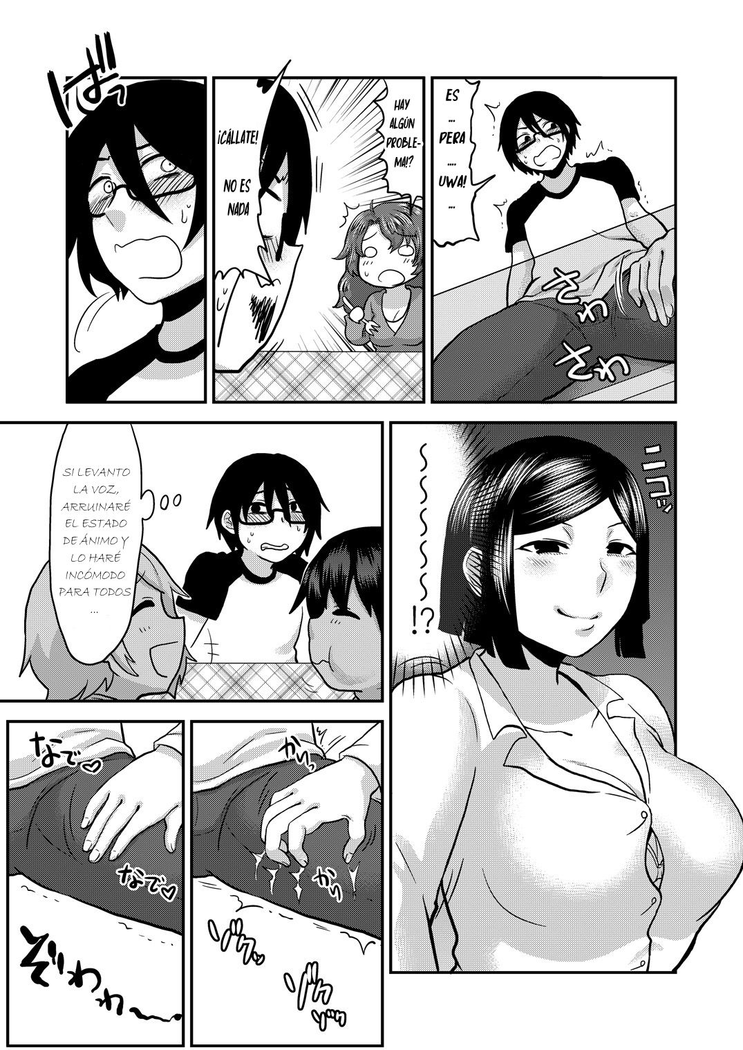 Sunao ni Naare page 7 full