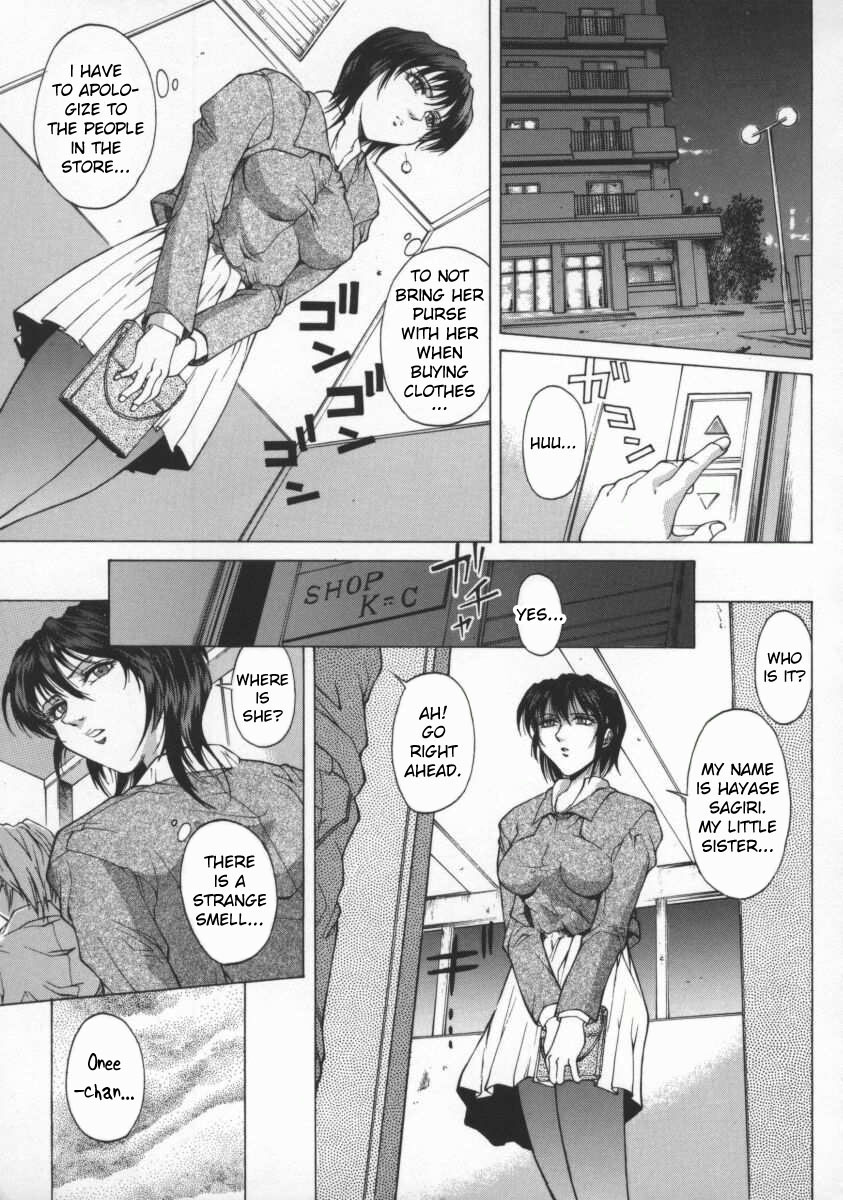 Shimai no Shozo | Portrait of Sisters page 3 full