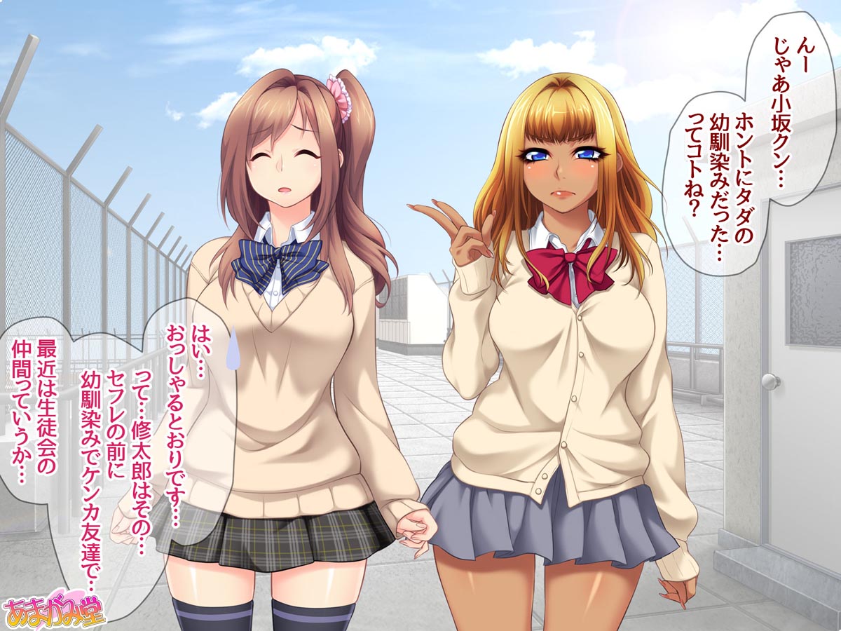 Kumi-chan wa Moto Bitch! Anata ni Ochiru Hi Ch. 1-10 page 10 full