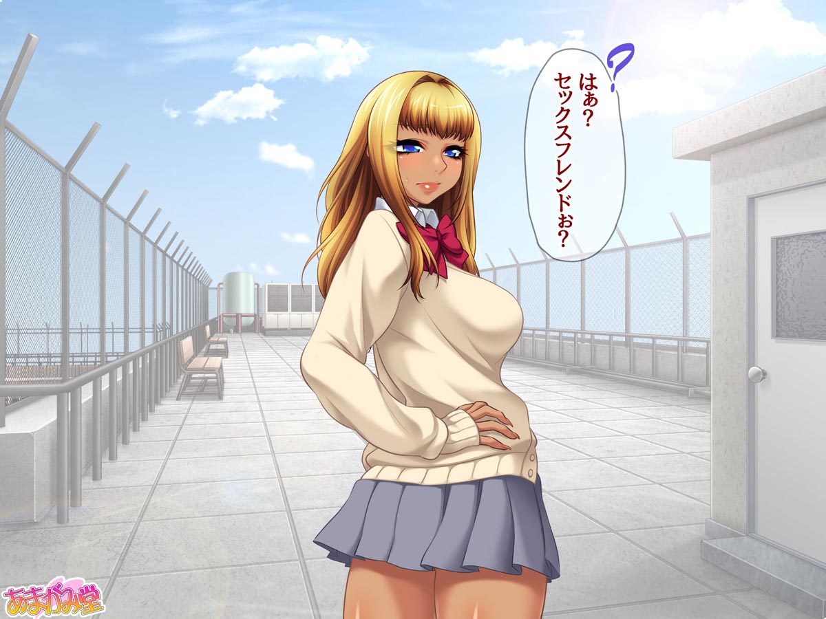 Kumi-chan wa Moto Bitch! Anata ni Ochiru Hi Ch. 1-10 page 7 full