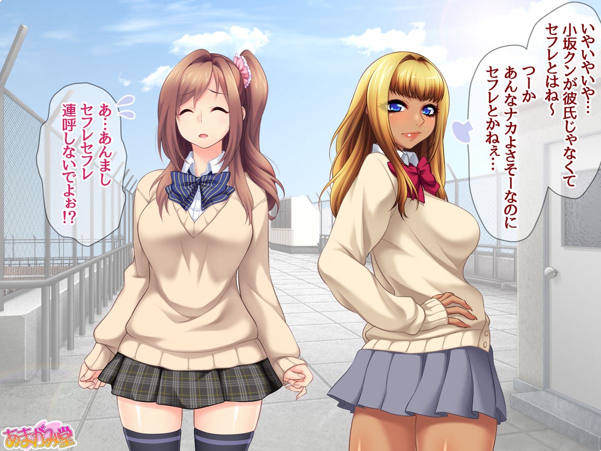 Kumi-chan wa Moto Bitch! Anata ni Ochiru Hi Ch. 1-10 page 9 full
