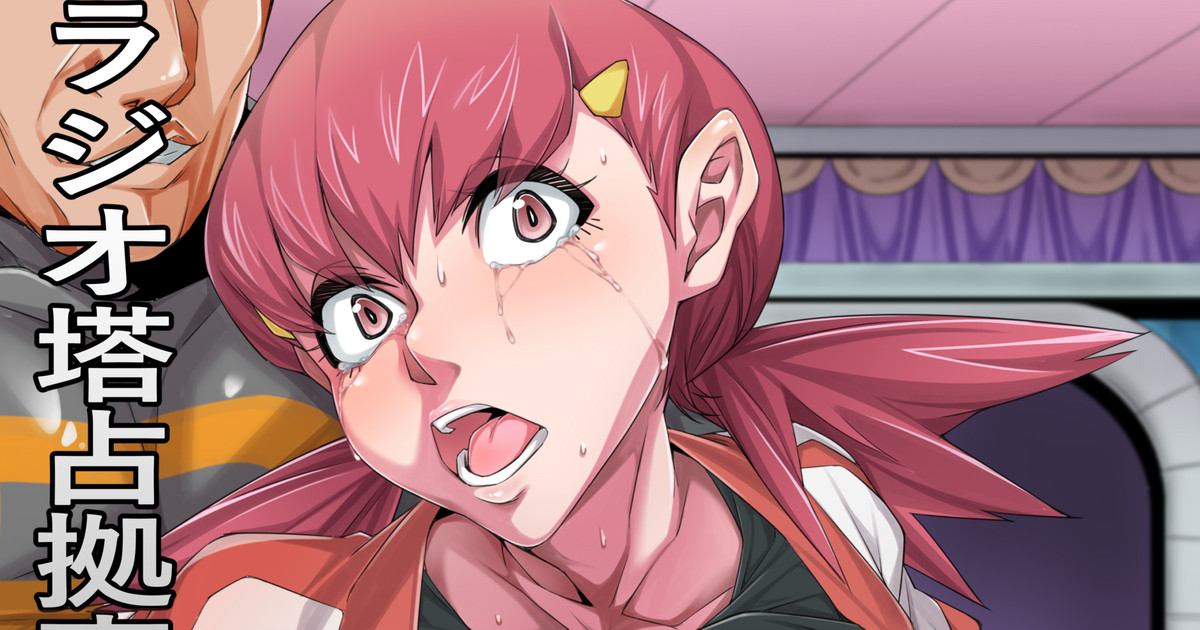 C97 Akane-chan Ryoujoku Copybon page 3 full
