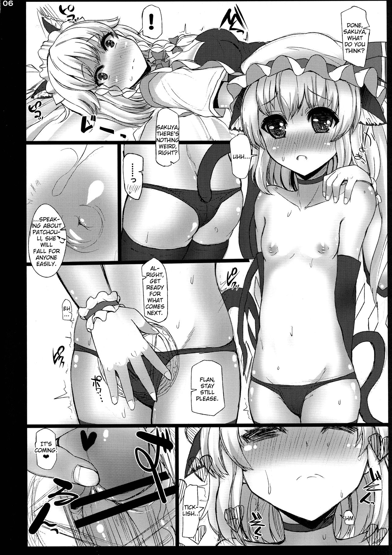 MILK page 6 full