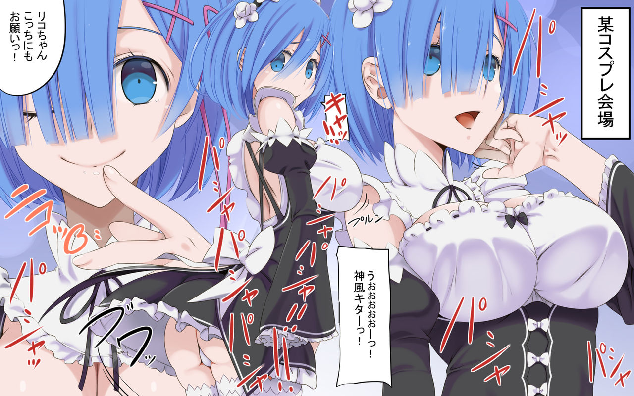 Isekai Sacrifice Summoning II page 2 full