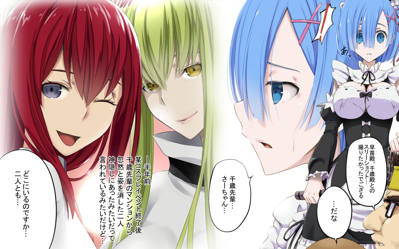 Isekai Sacrifice Summoning II page 3 full