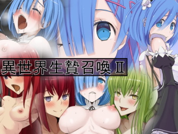 Isekai Sacrifice Summoning II cover