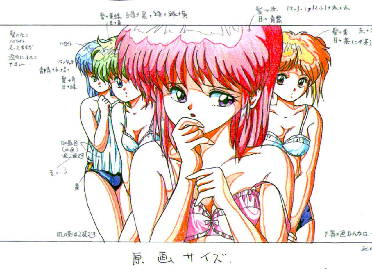 Dream Program SystemSeries Genga Settei Shiryou page 5 full