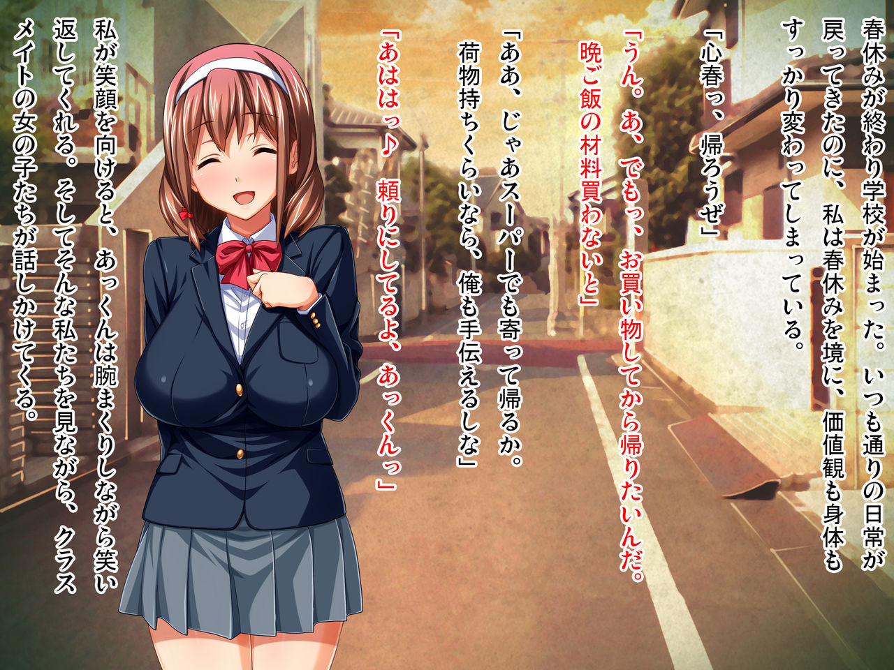 Kedamono-tachi no Sumu Ie de ~Daikirai na Saitei Kazoku to Kanojo to no Netorare Doukyo Seikatsu~ Kouhen page 9 full