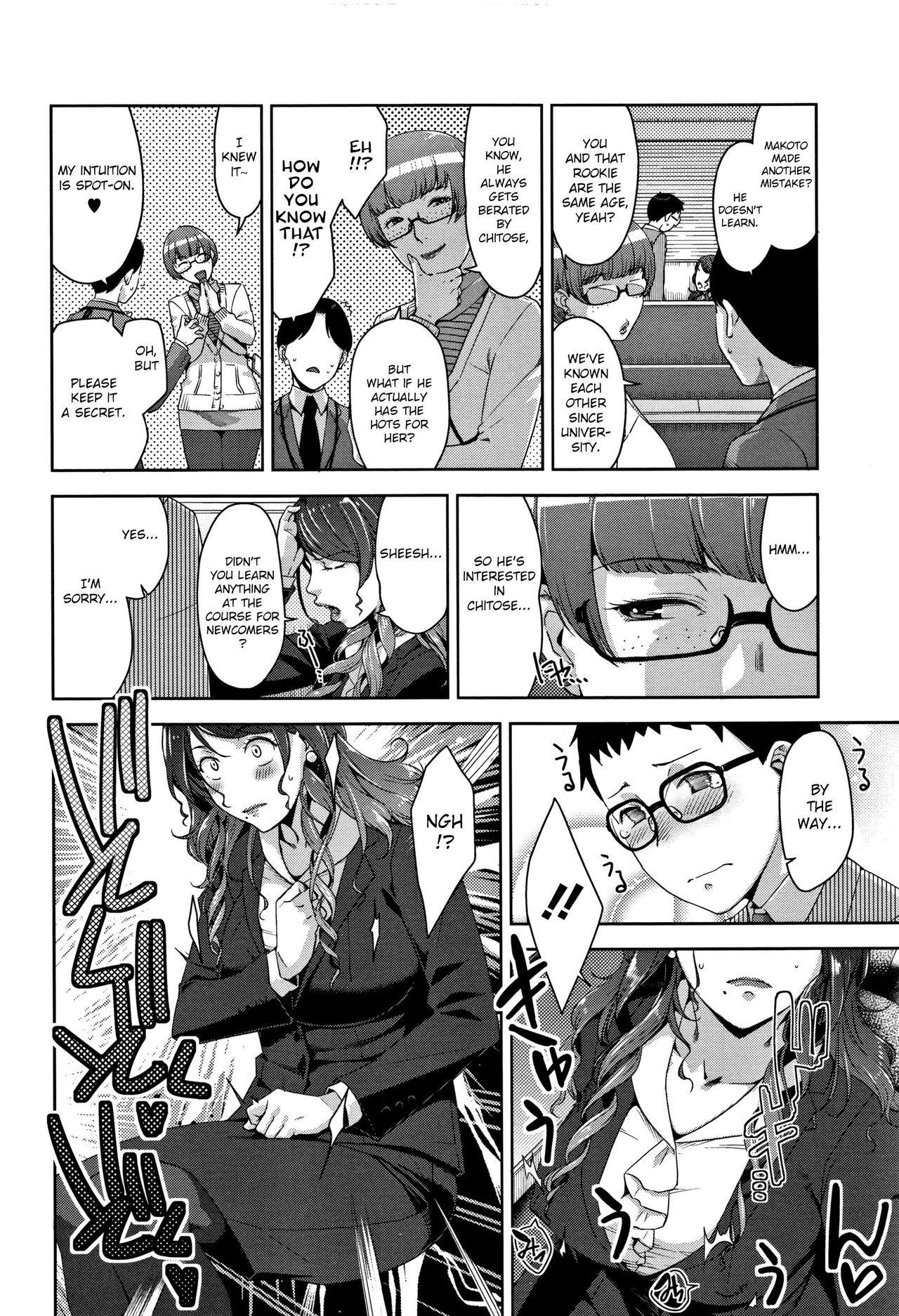 Saishoku Kanbi | Talented Sweetness page 2 full