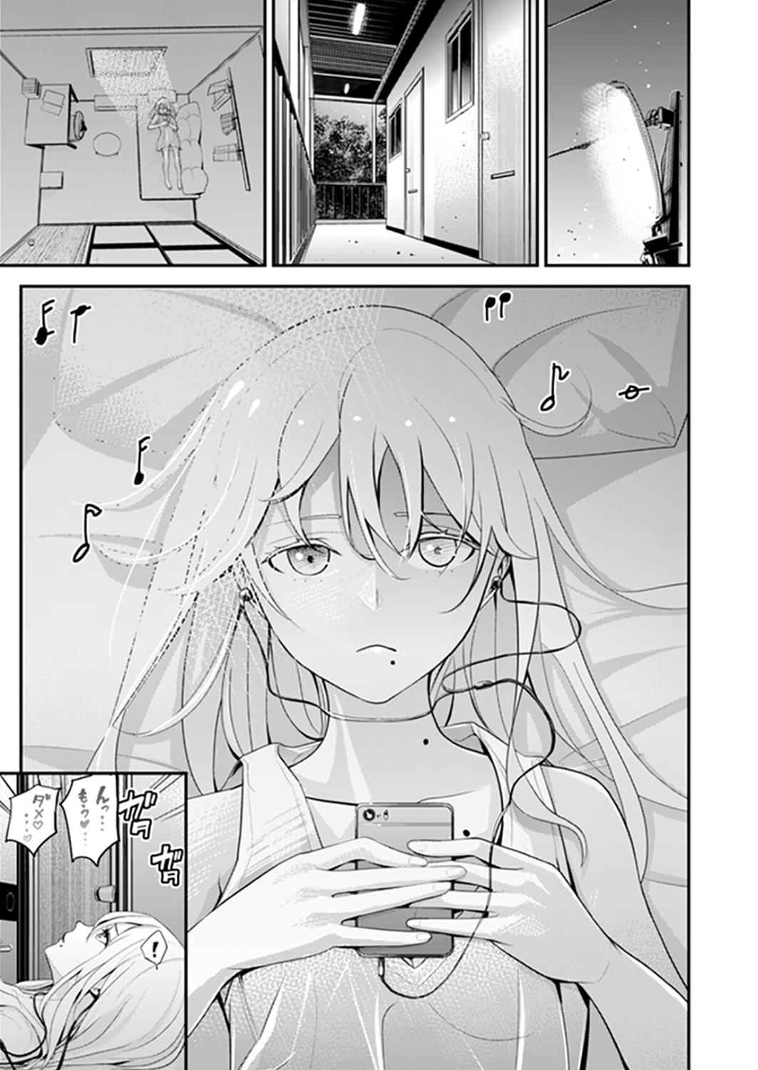 Kyou, Sensei to Hajimete o. - Kizutsuku Made Tsuyoku Daite - page 3 full