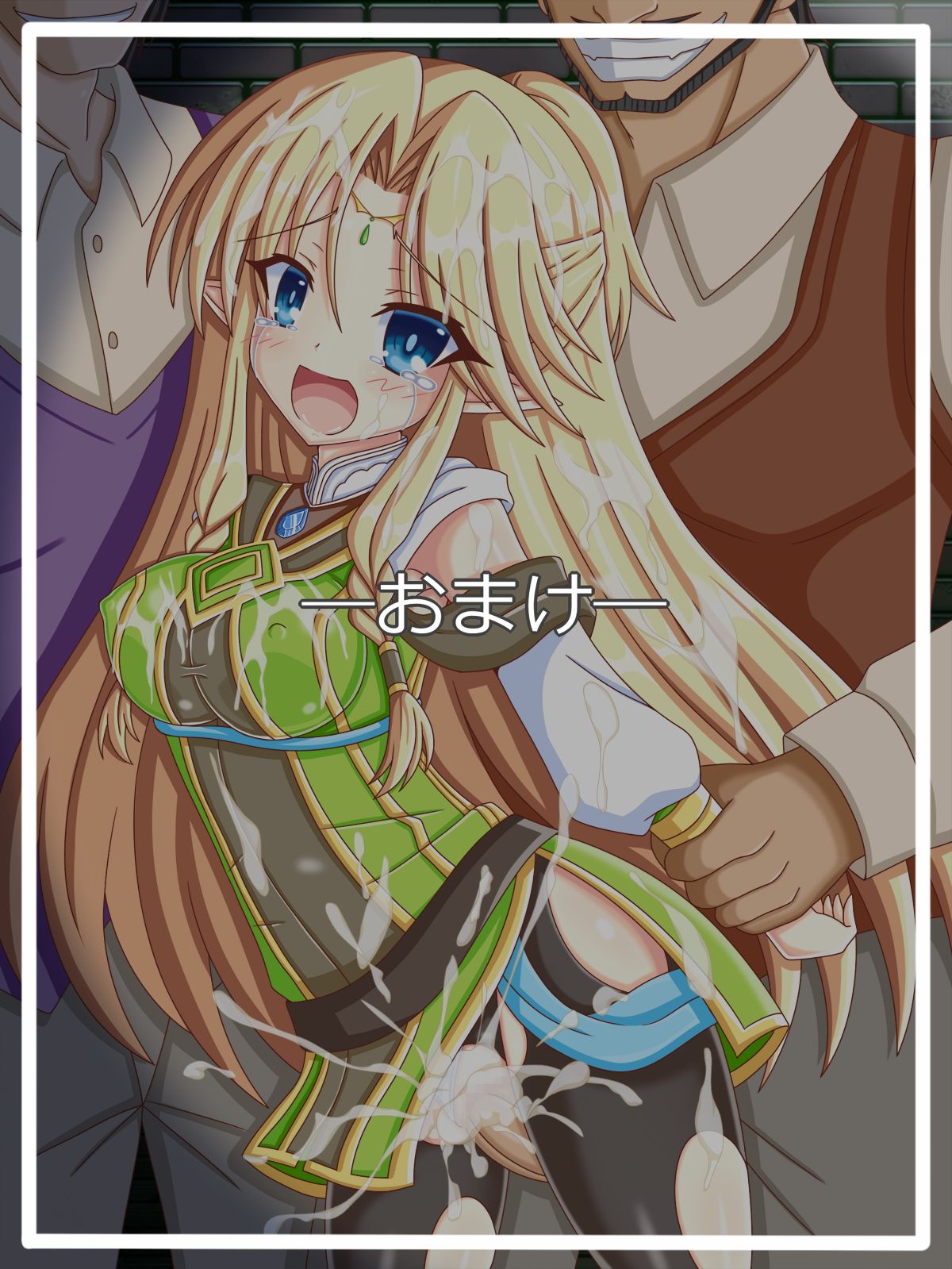 『お題箱05』ミューラ page 6 full