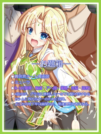 『お題箱05』ミューラ cover