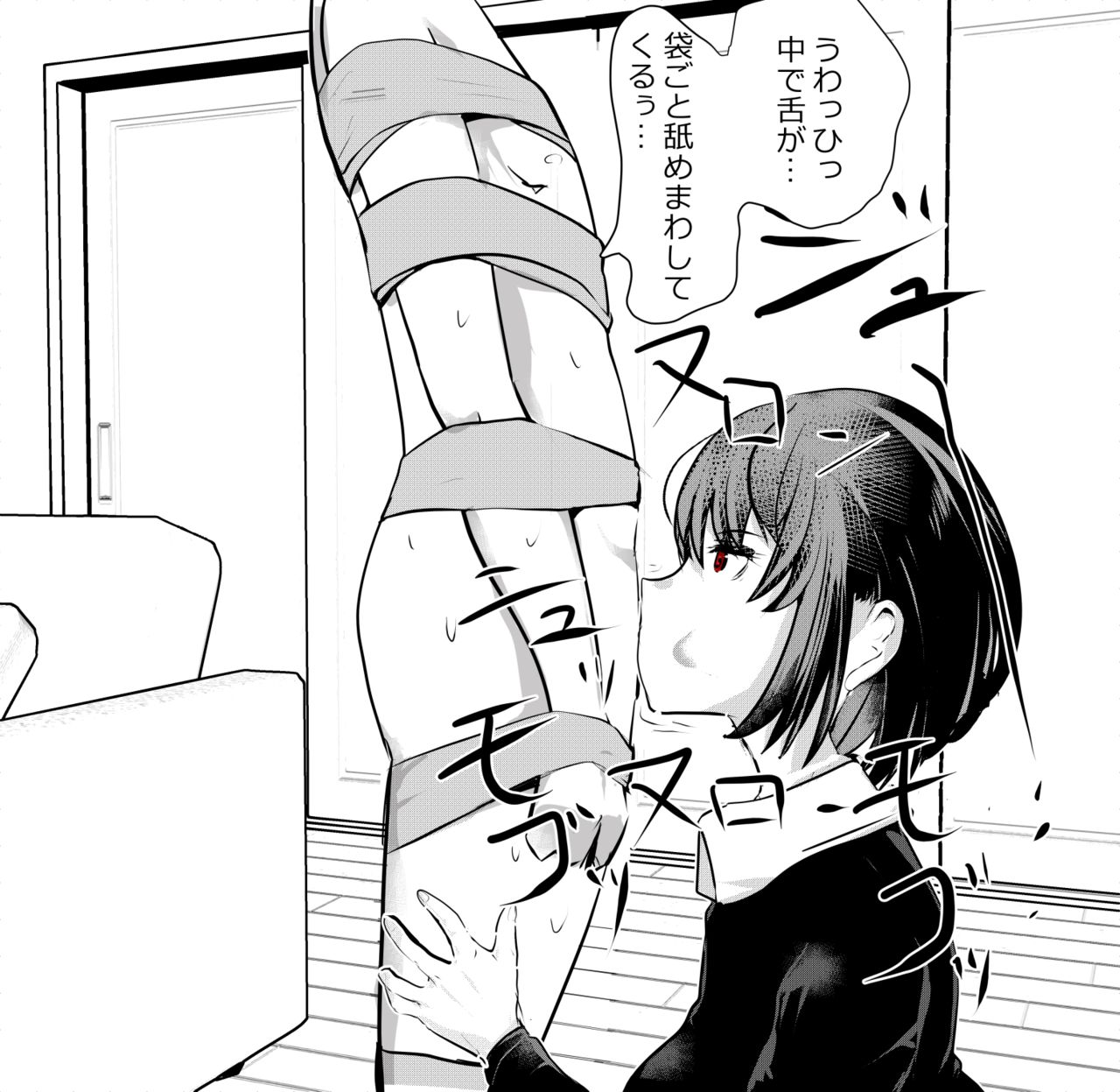A collection of CG images for Uchichu-san to ejaculate 100 times page 10 full