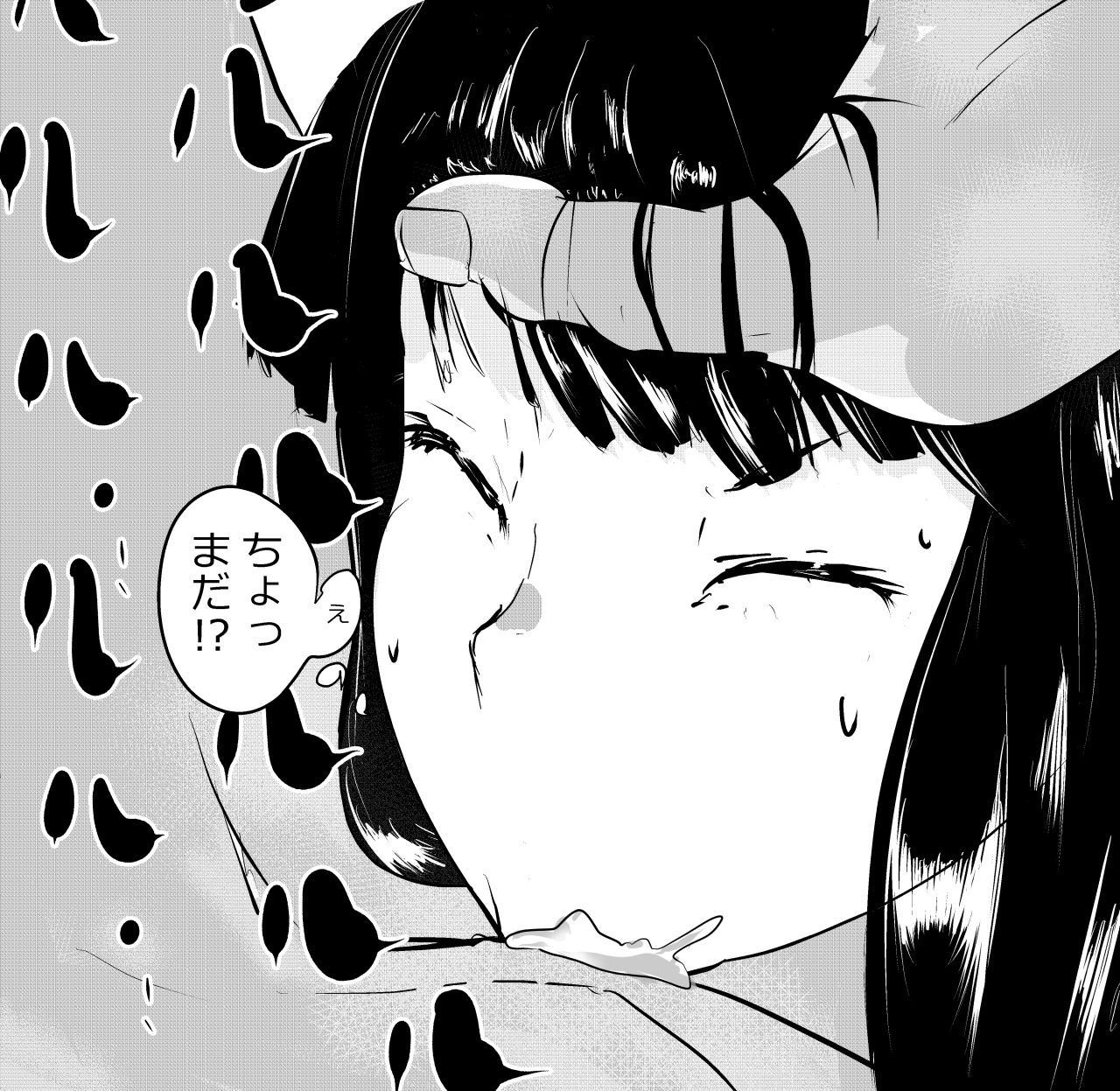 A collection of CG images for Uchichu-san to ejaculate 100 times page 2 full
