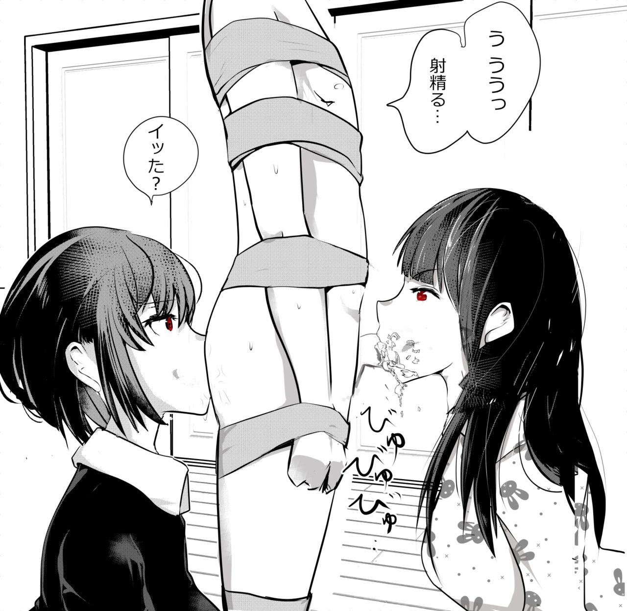 A collection of CG images for Uchichu-san to ejaculate 100 times page 4 full