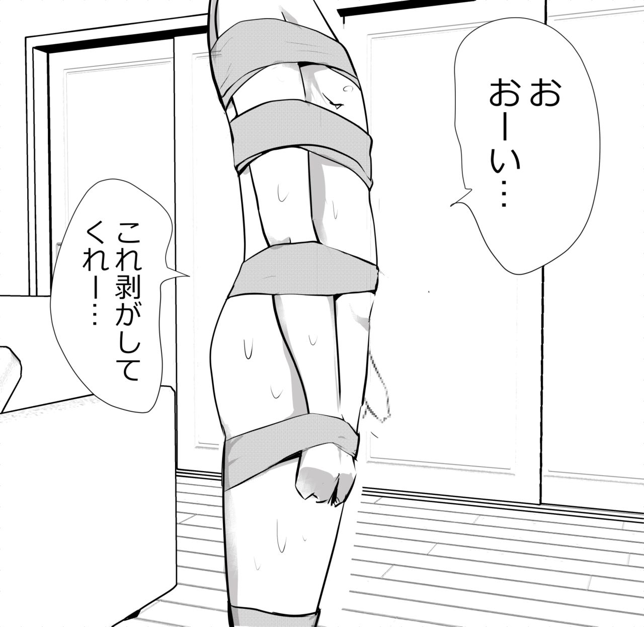 A collection of CG images for Uchichu-san to ejaculate 100 times page 7 full