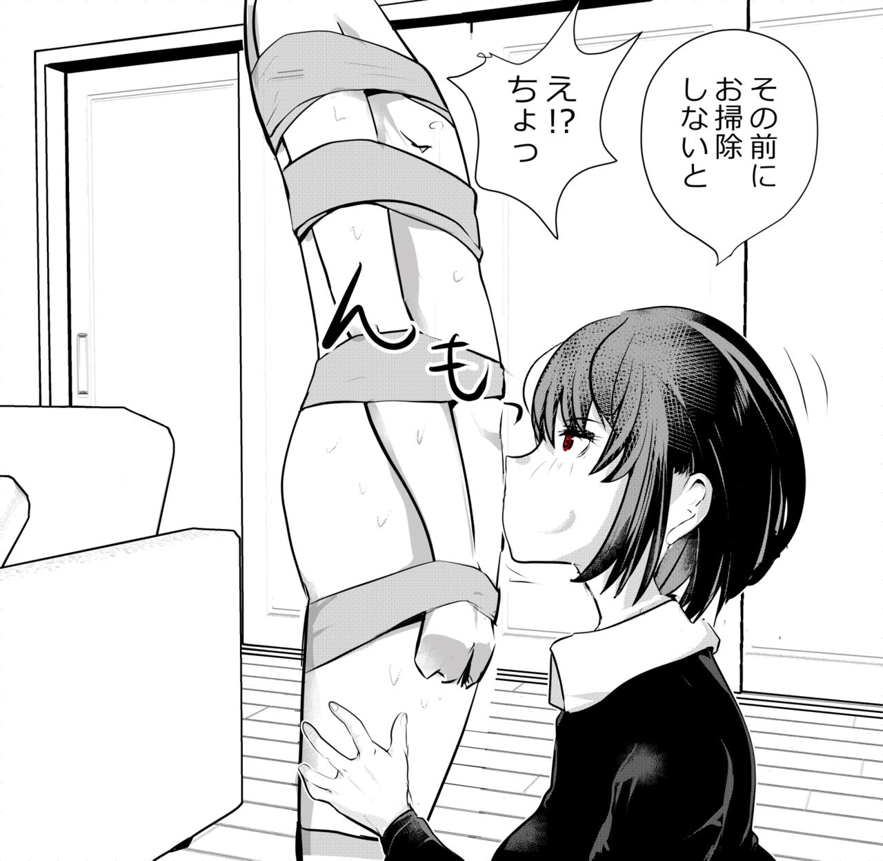 A collection of CG images for Uchichu-san to ejaculate 100 times page 9 full