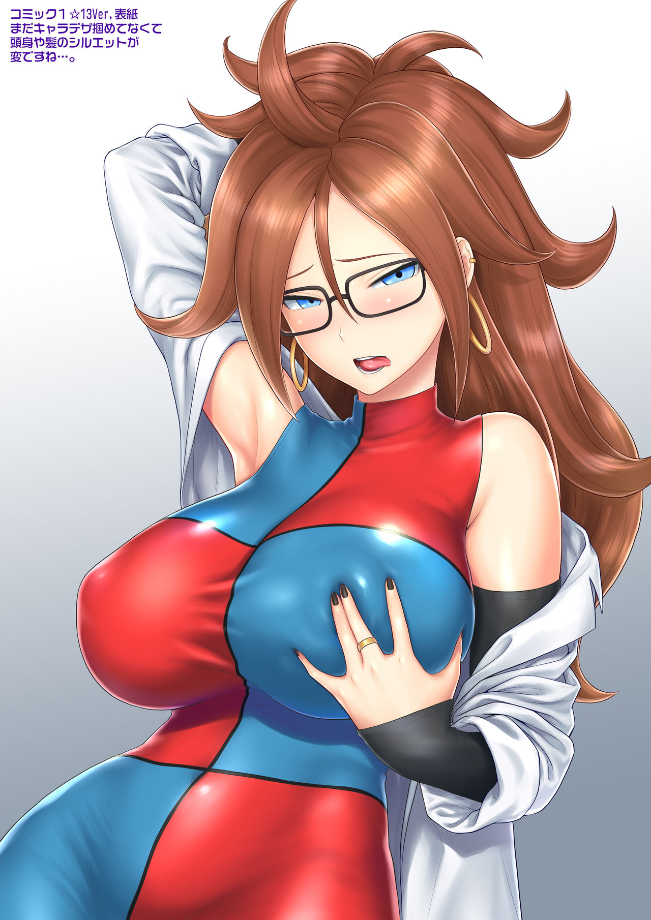 My Favorite Android 21 Pics page 9 full