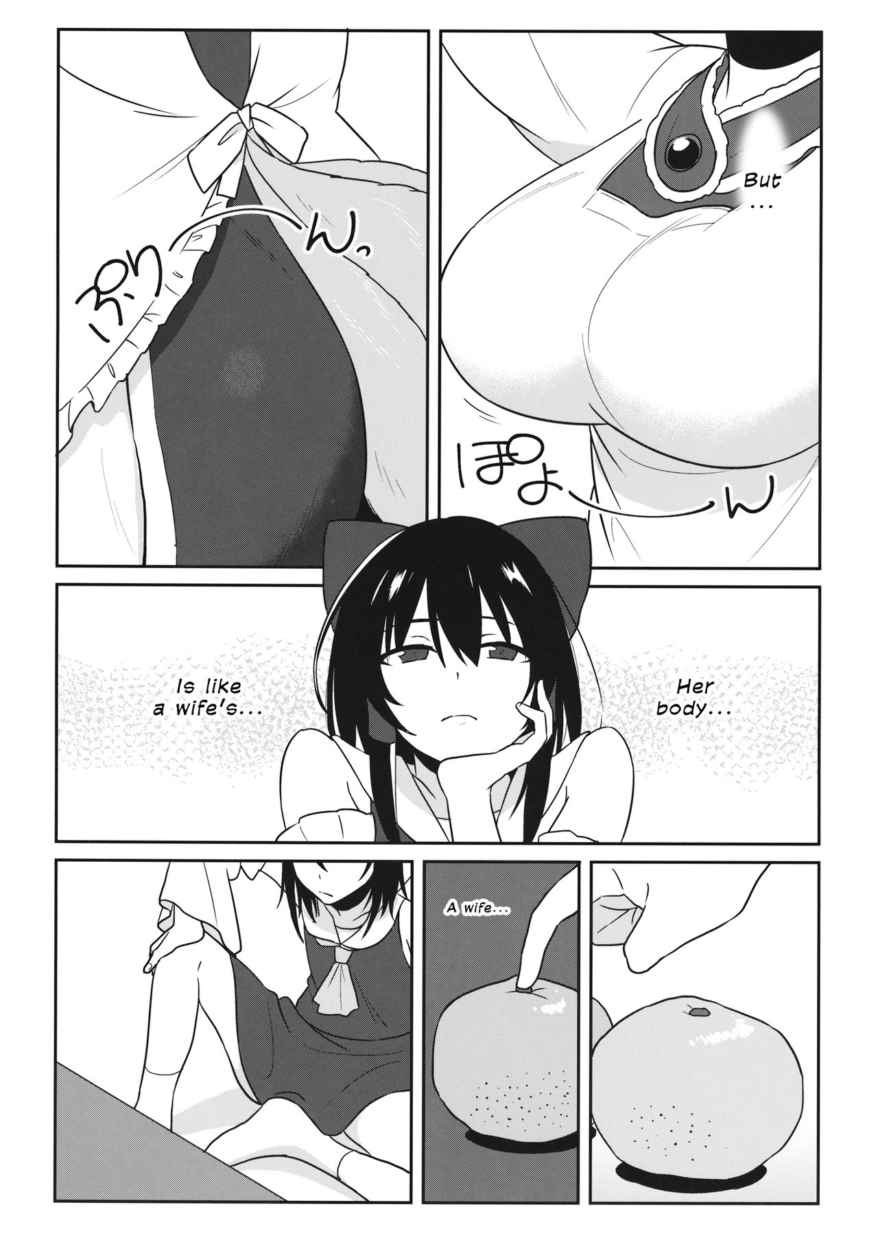momom page 7 full