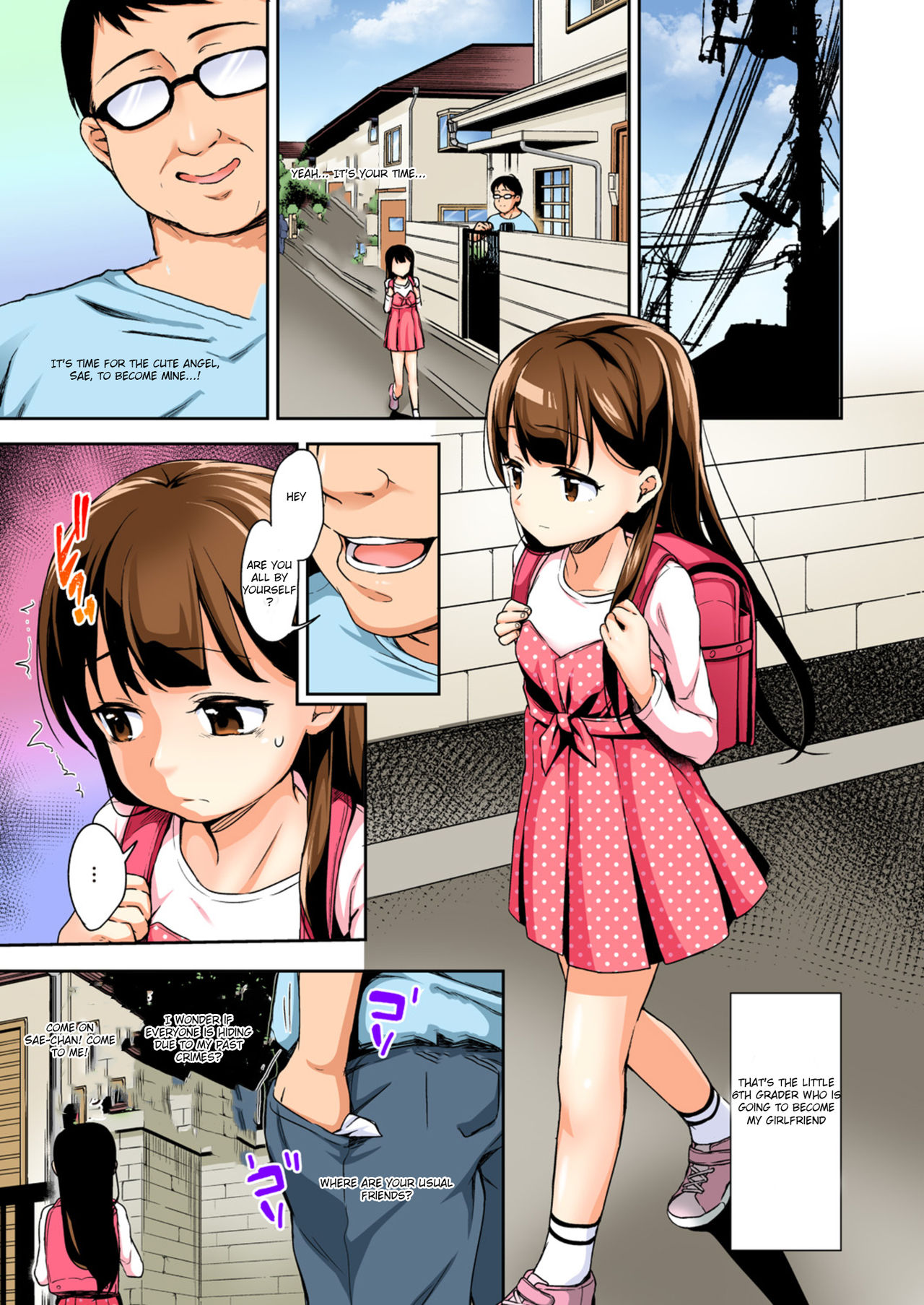Sae-chan no Hatsutaiken 3 ~Katte ni Monzetsu Suiminkan~ page 3 full