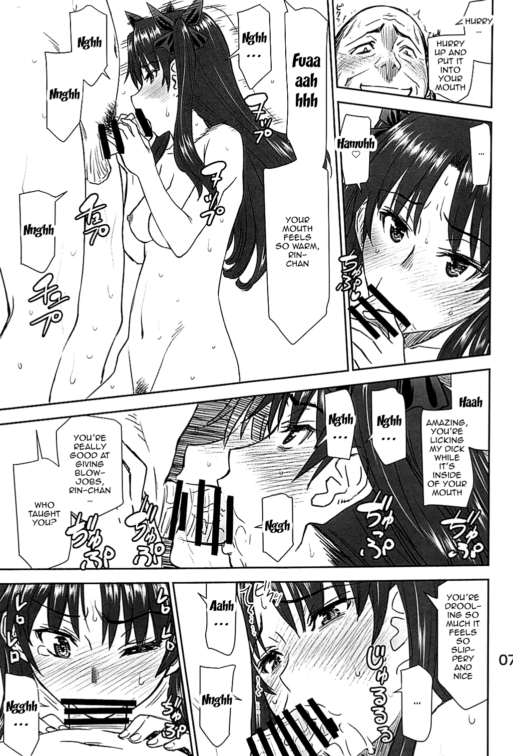 Rinkan Mahou 4 page 6 full