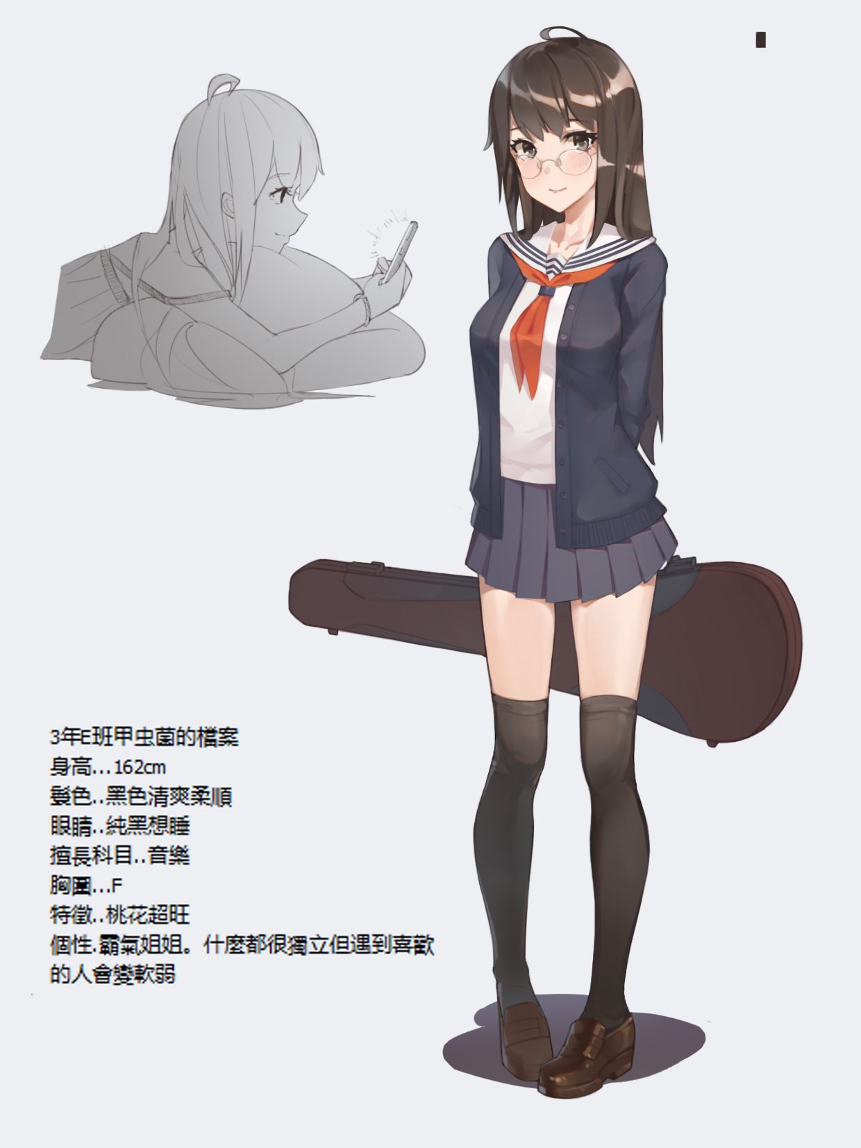 甲虫z page 4 full