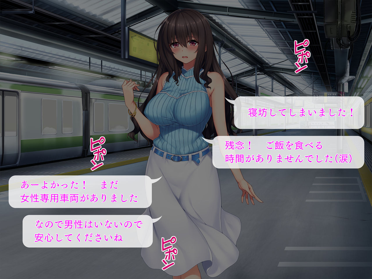Kinchou Suru to Taishuu ga Koku Nacchau Kanojo page 4 full