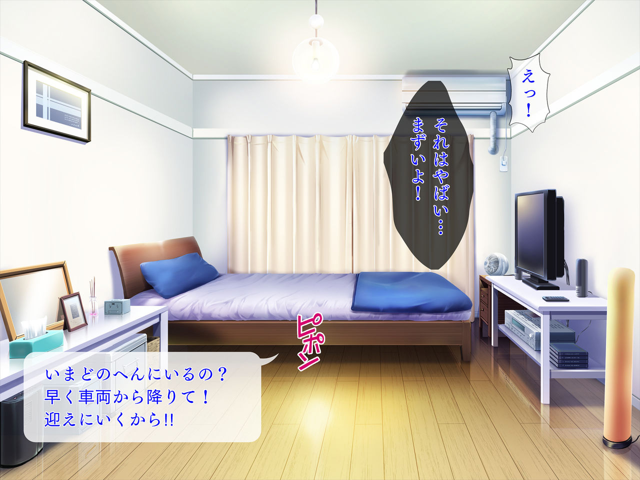 Kinchou Suru to Taishuu ga Koku Nacchau Kanojo page 6 full