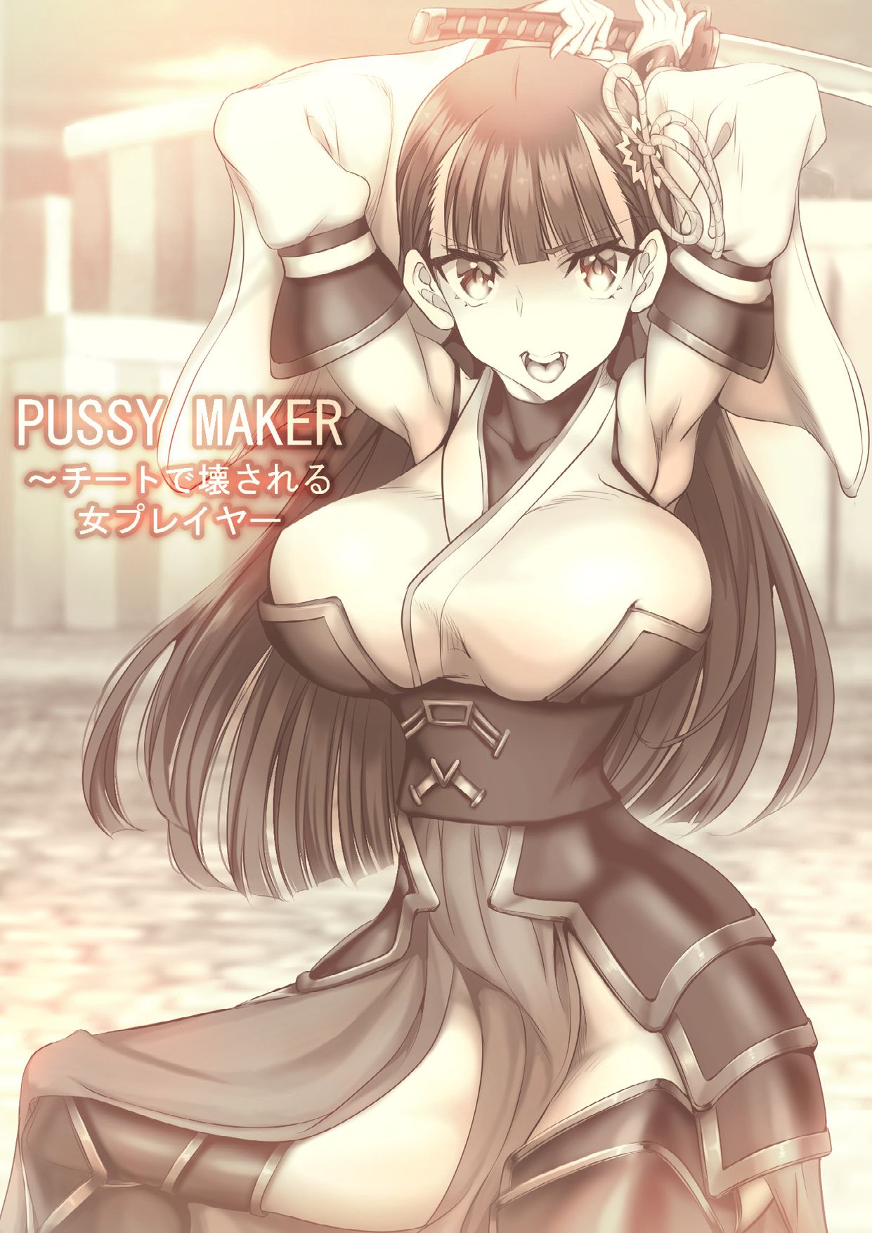 PUSSY MAKER ~ Cheat de Kowasareru Onna Player page 2 full
