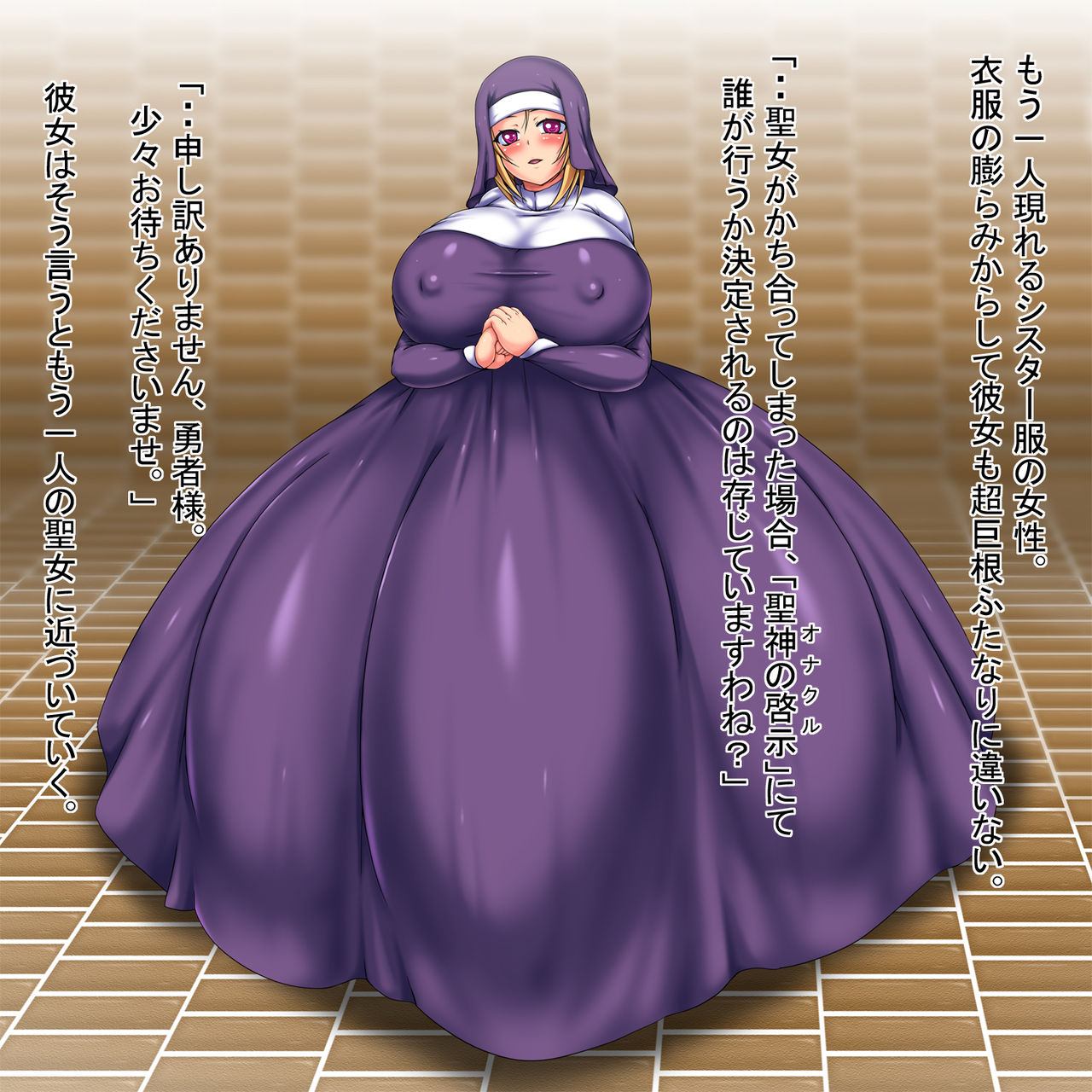 Shikiyoku no Hako - Kyochuu Suuhai 3 page 4 full