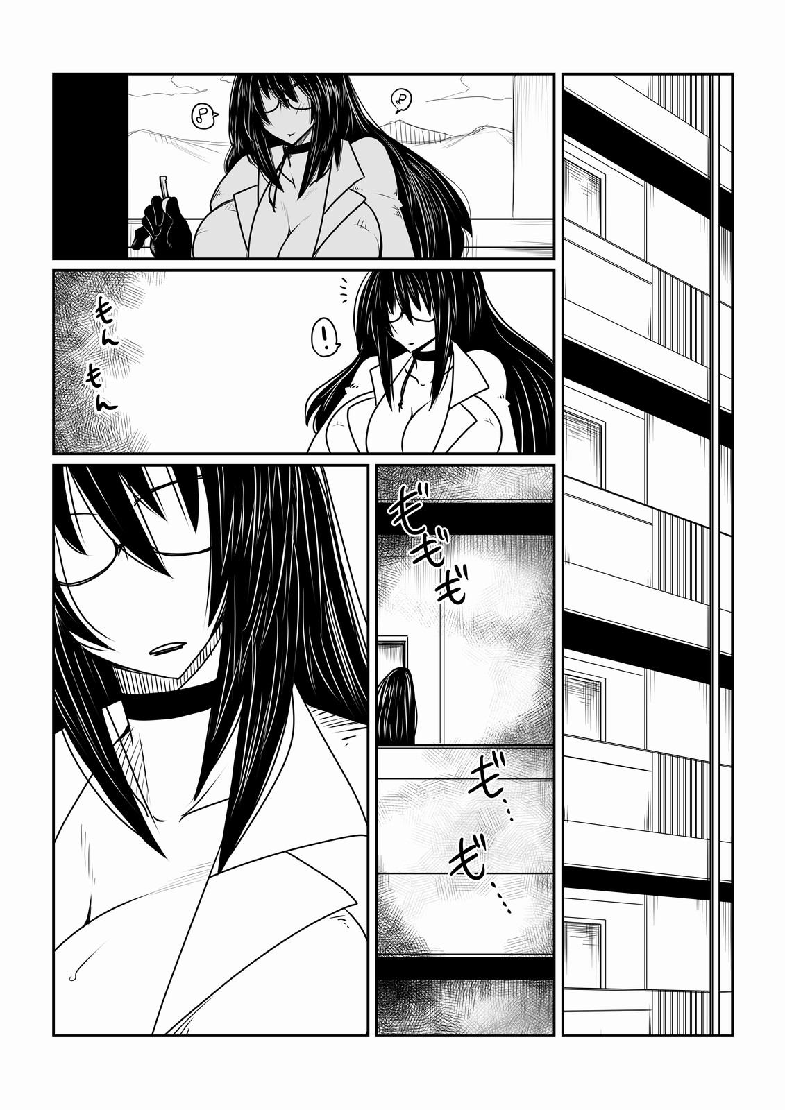 Succubus-san to Tonari no Shounen. | Succubus-san and the Boy Next Door. page 2 full
