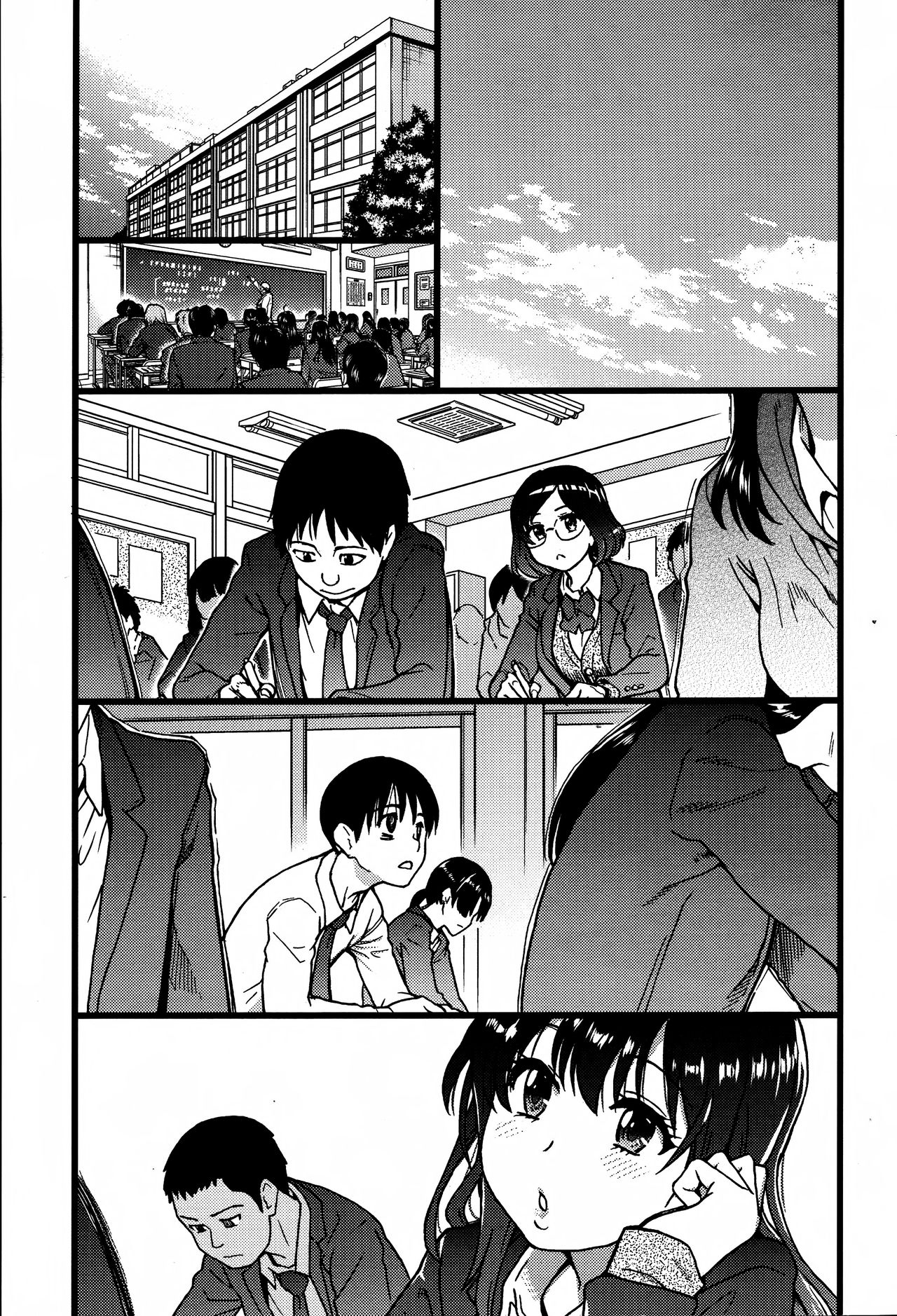 Purizu! Furizu! Purizu! | Please! Freeze! Please! #9 page 1 full