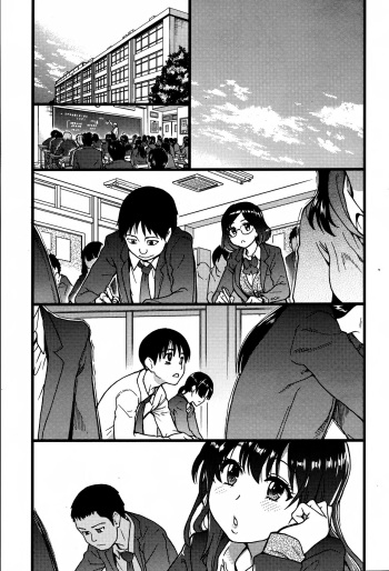 Purizu! Furizu! Purizu! | Please! Freeze! Please! #9 cover