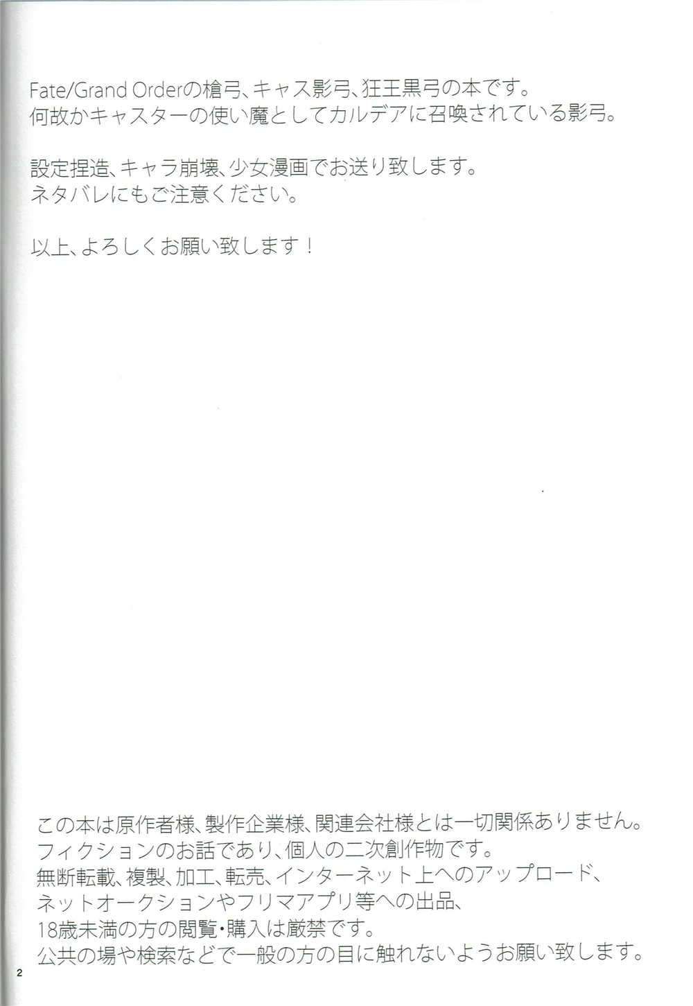 EXIT page 3 full