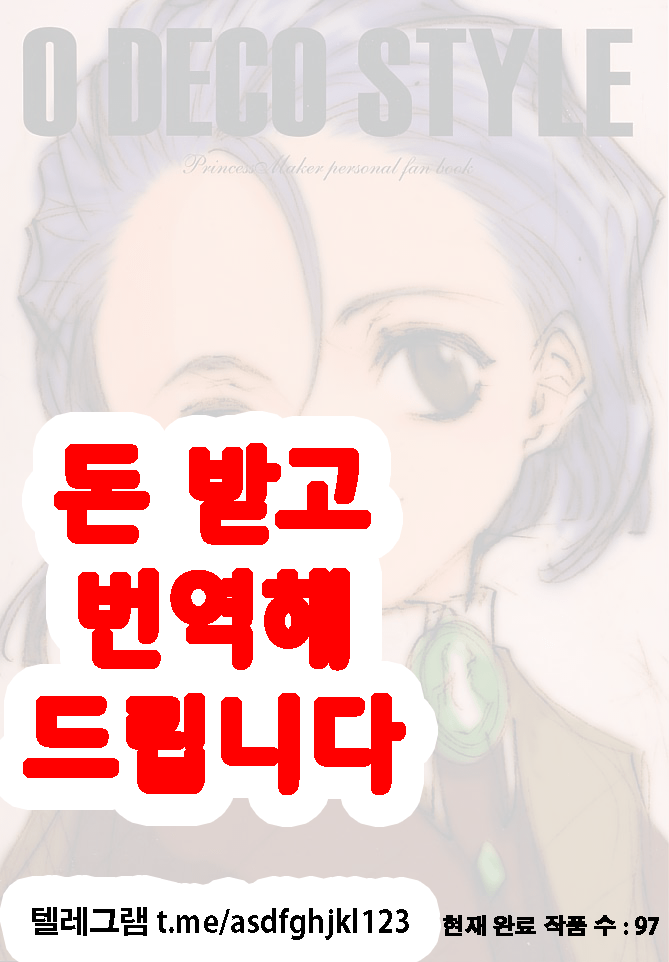 O Deco Style page 1 full