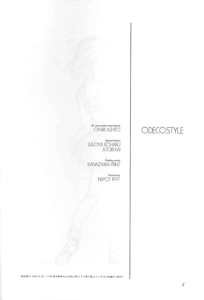 O Deco Style page 5 full