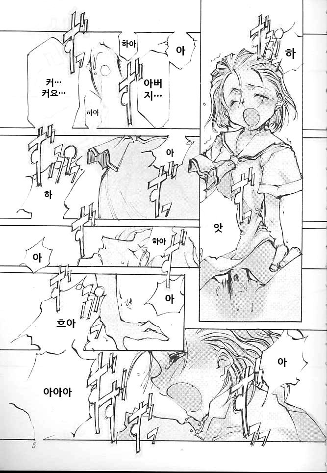 O Deco Style page 6 full