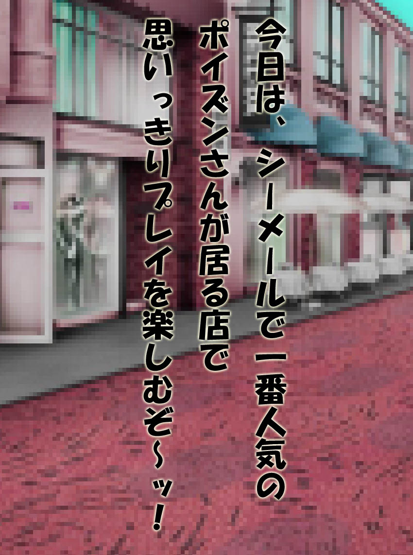 Otokonoko &amp; Shemale to Sex Shimashou! 2 page 2 full