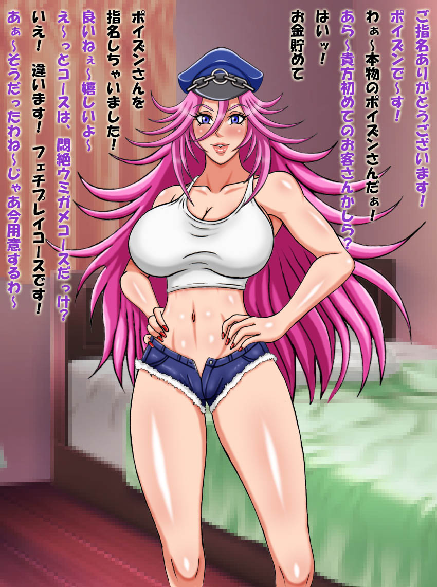 Otokonoko &amp; Shemale to Sex Shimashou! 2 page 4 full