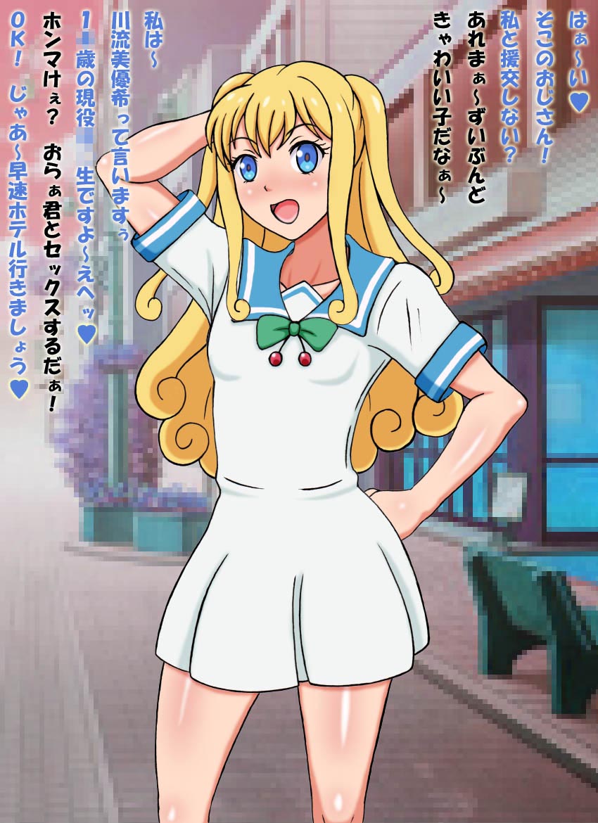Otokonoko &amp; Shemale to Sex Shimashou! 2 page 6 full