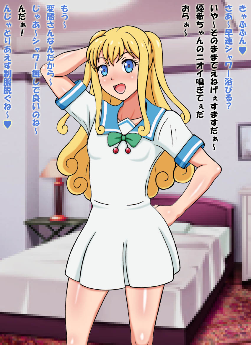 Otokonoko &amp; Shemale to Sex Shimashou! 2 page 9 full